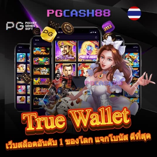 บ้านผลบอลสดภาษาไทย thscore