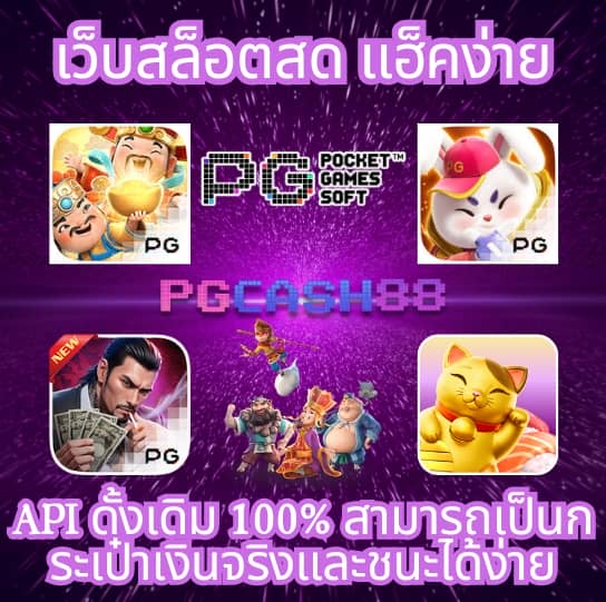 บ้านผลบอลสดภาษาไทย thscore