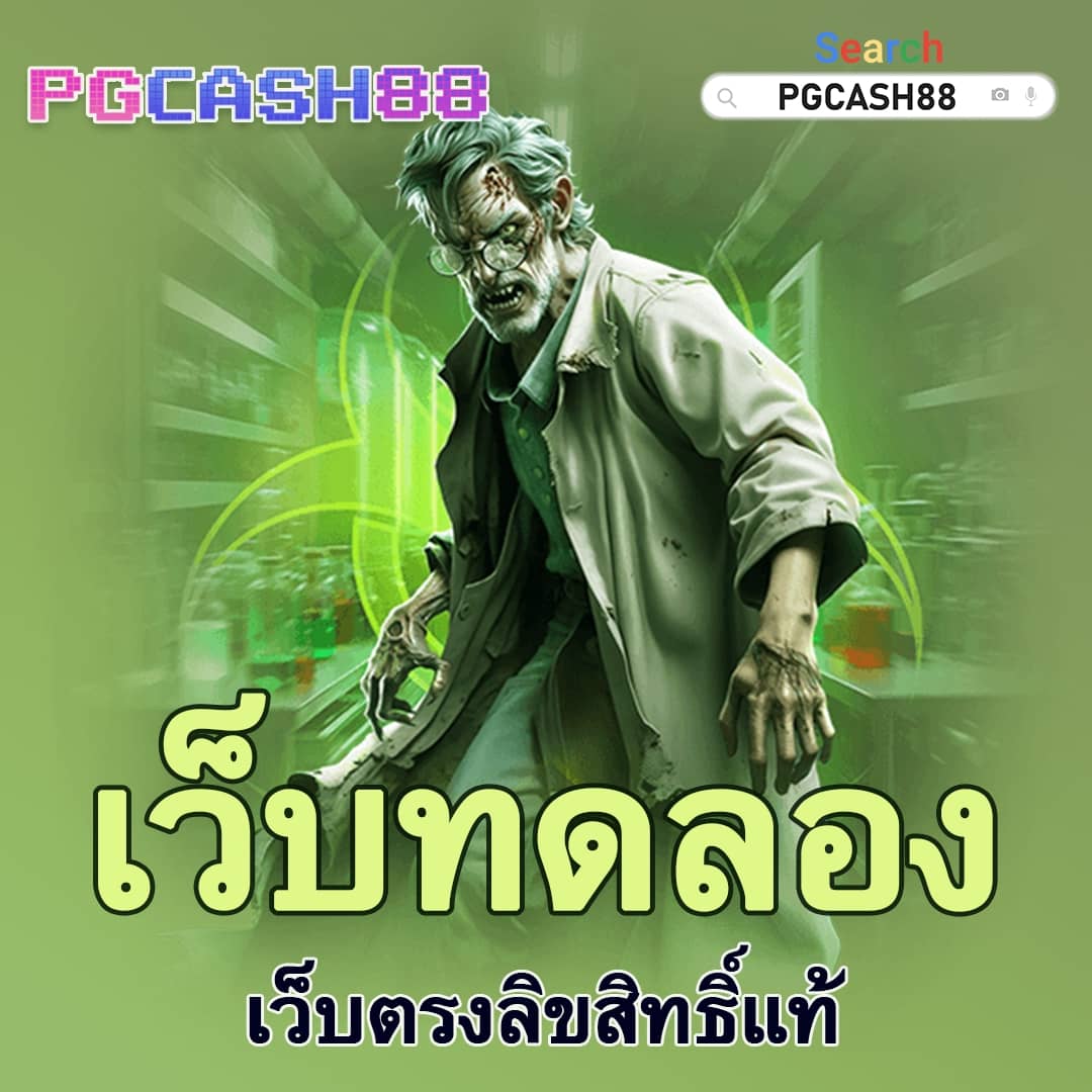บ้านผลบอลสดภาษาไทย thscore