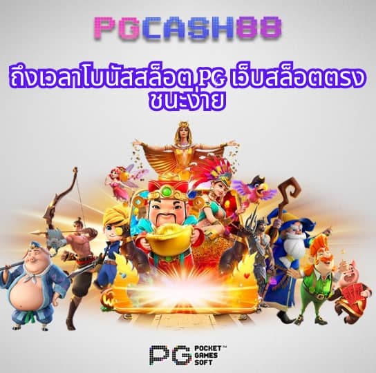 บ้านผลบอลสดภาษาไทย thscore